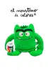 Imagen del producto 8495390897897