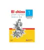 Imagen del producto 9787561938942