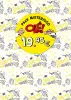 Imagen del producto 9788402430137