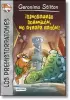 Imagen del producto 9788408126164
