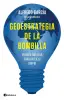 Imagen del producto 9788411001144