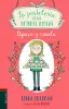 Imagen del producto 9788414010624