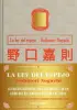 Imagen del producto 9788418857089