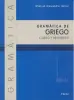 Imagen del producto 9788425439209
