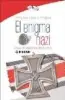 Imagen del producto 9788441421325