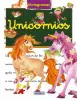 Imagen del producto 9788467774740