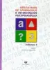 Imagen del producto 9788496094017