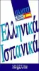 Imagen del producto 9788496912113