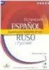 Imagen del producto 9788497784962