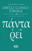 Imagen del producto 9788499744308