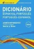 Imagen del producto 9789720014764