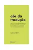 Imagen del producto 9789897025242