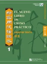 Imagen del producto 9787561922279