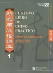 Imagen del producto 9787561922286