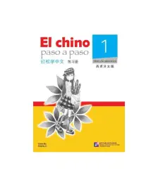 Imagen del producto 9787561938942