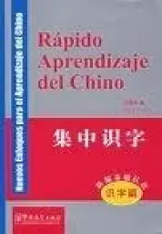 Imagen del producto 9787802003026