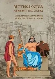 Imagen del producto 9788412853131