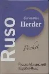 Imagen del producto 9788425423765