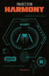 Imagen del producto 9788445018828