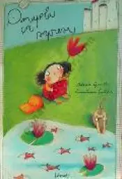 Imagen del producto 978848483782