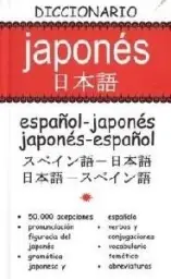 Imagen del producto 9788496445048