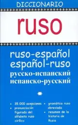 Imagen del producto 9788496445130