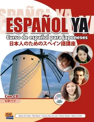 Imagen del producto 9788498481129